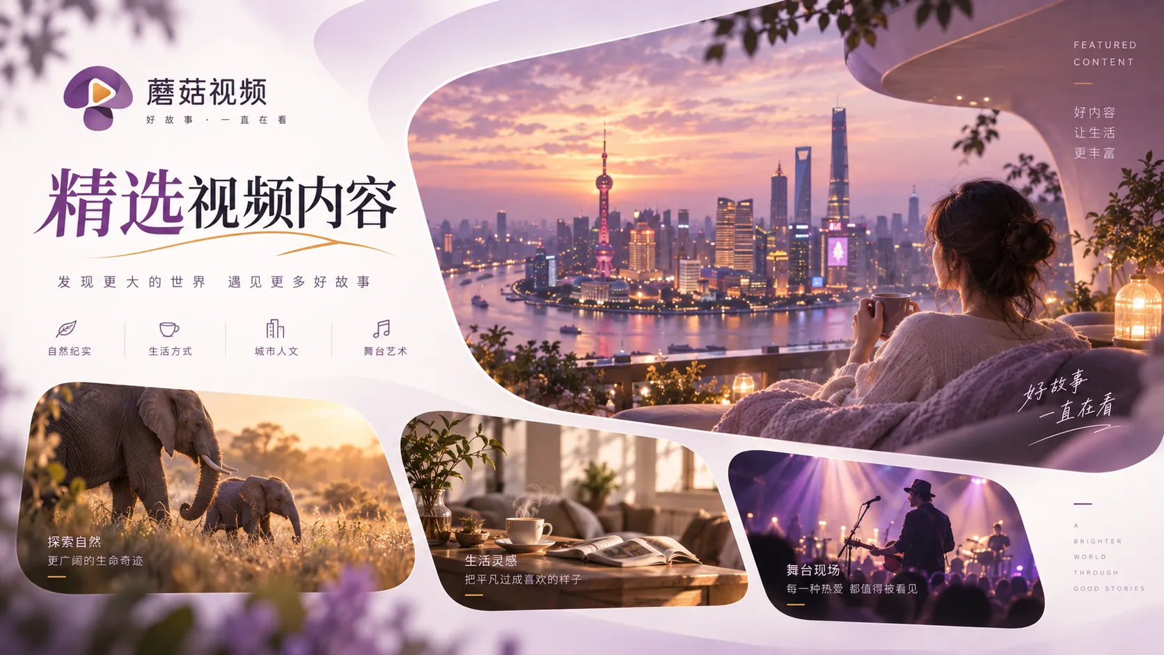 连续浏览同一主题时，什么时候应该切换到相关专题主题配图